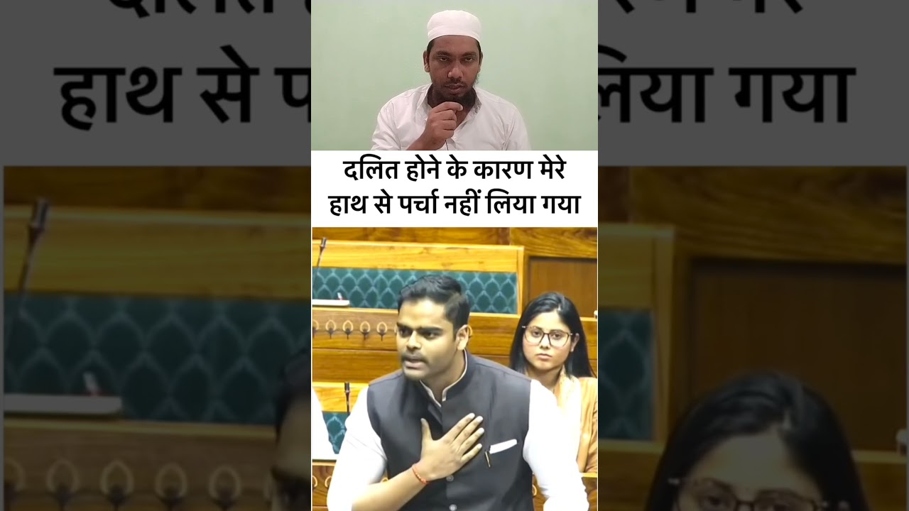 Dalit Samaj #viral #shorts #dalit