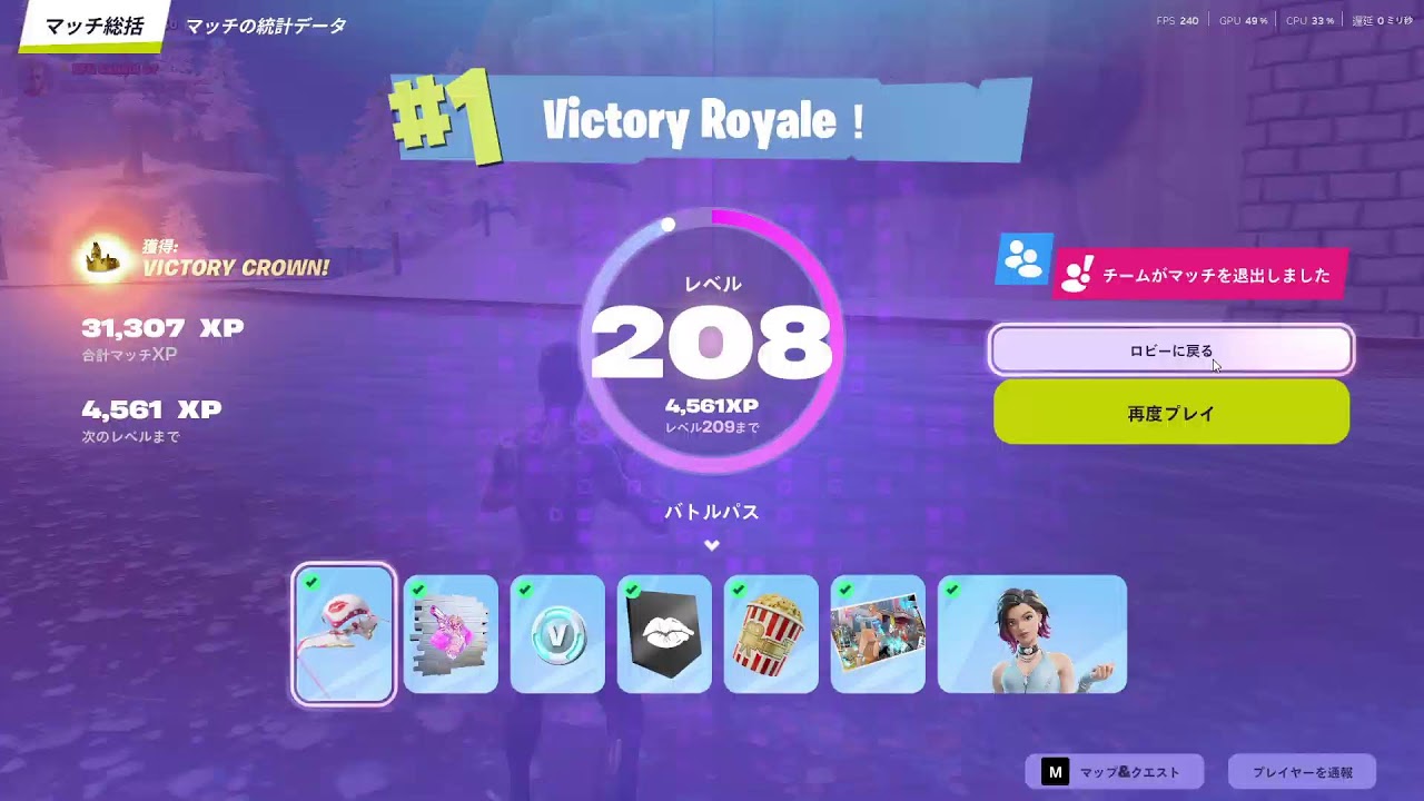 フォートナイトゼロビルド プレイ配信