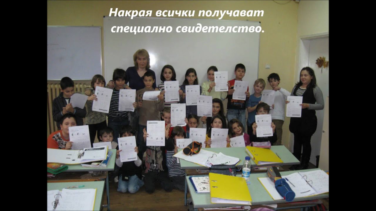 Jump Math в 107 ОУ 
