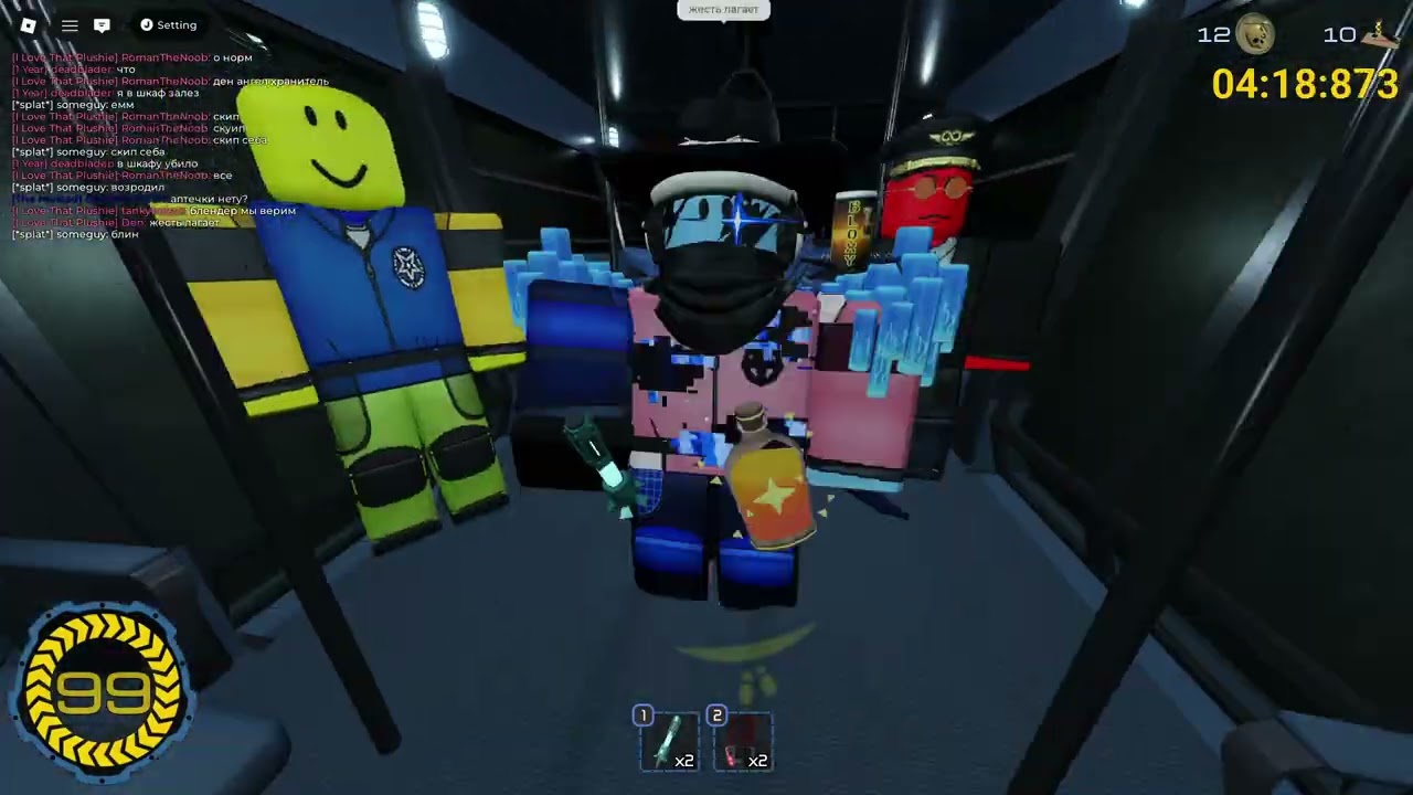 tbs lopee zavoz (Набор в команду в описании)