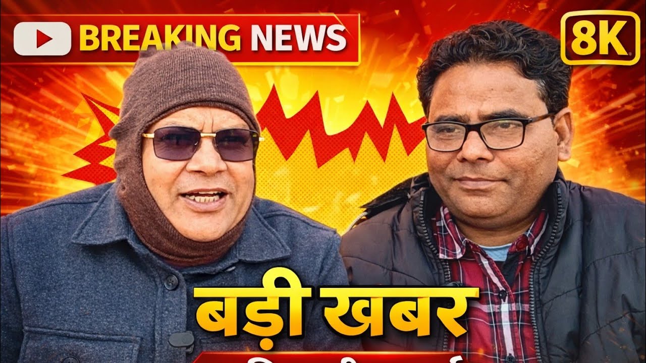 शहरी विकास की नई दिशा: निदेशक डॉ. असलम अंसारी साहब से विशेष बातचीत 