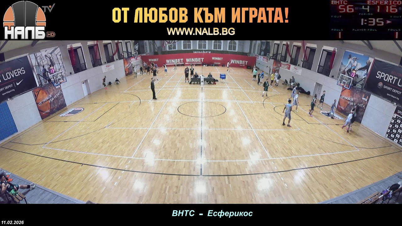НАЛБ (LIVE): ВНТС — Есферикос