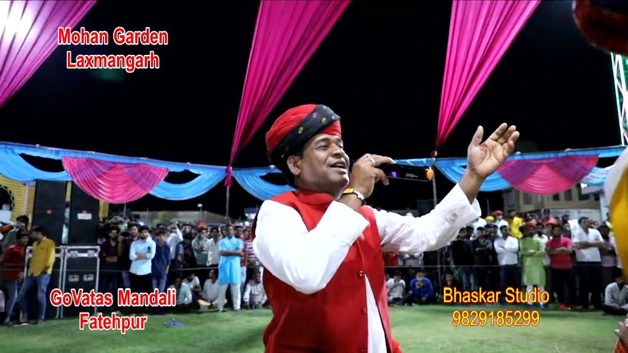 चंग धमाल बांसुरी शेखावाटी धमाल गोवत्स मंडली shekhawati holi dhamal mohan garden laxmangarh programme