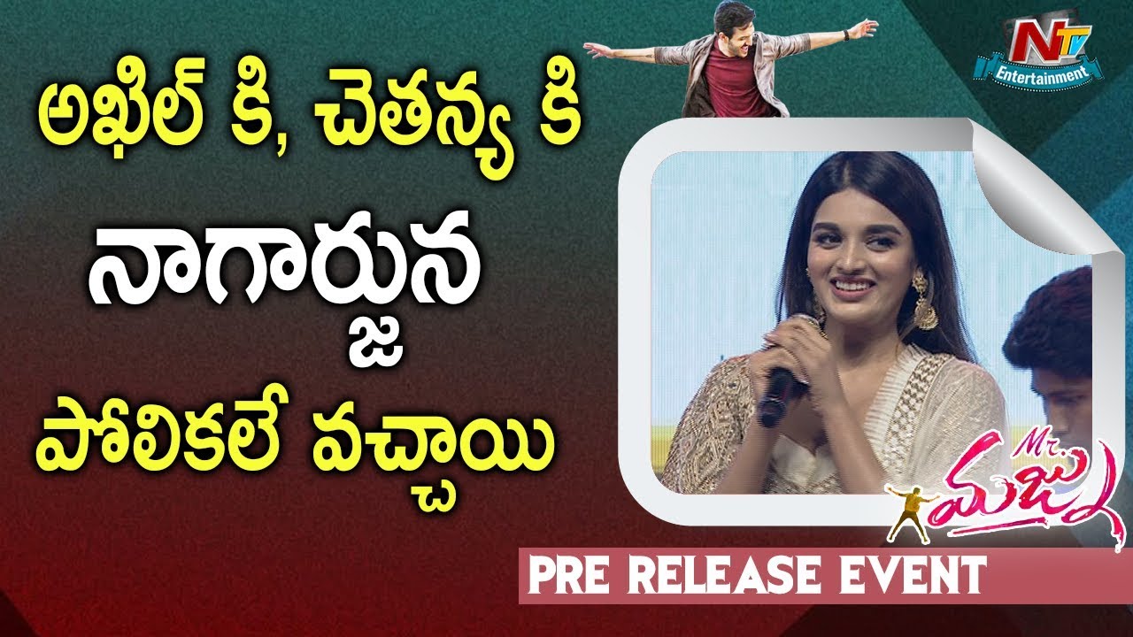 Nidhhi Agerwal Speech @ Mr Majnu Pre Release Event | Jr NTR | Akhil | NTV Ent