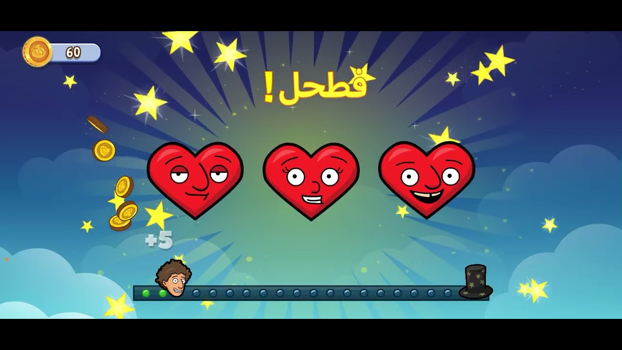 اسفين على سحبه طويله اشتراك يا عسل او عسله🤍🖤