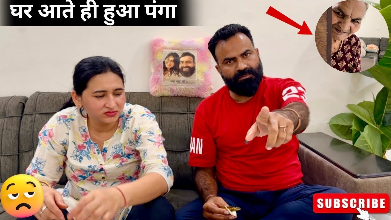 सारा सौदा गधे की तरह उल्टा क्यू चाल रहा ह 🫏 || Ajitrahar vlogs #dailyvlog #familyvlog #haryanvi 