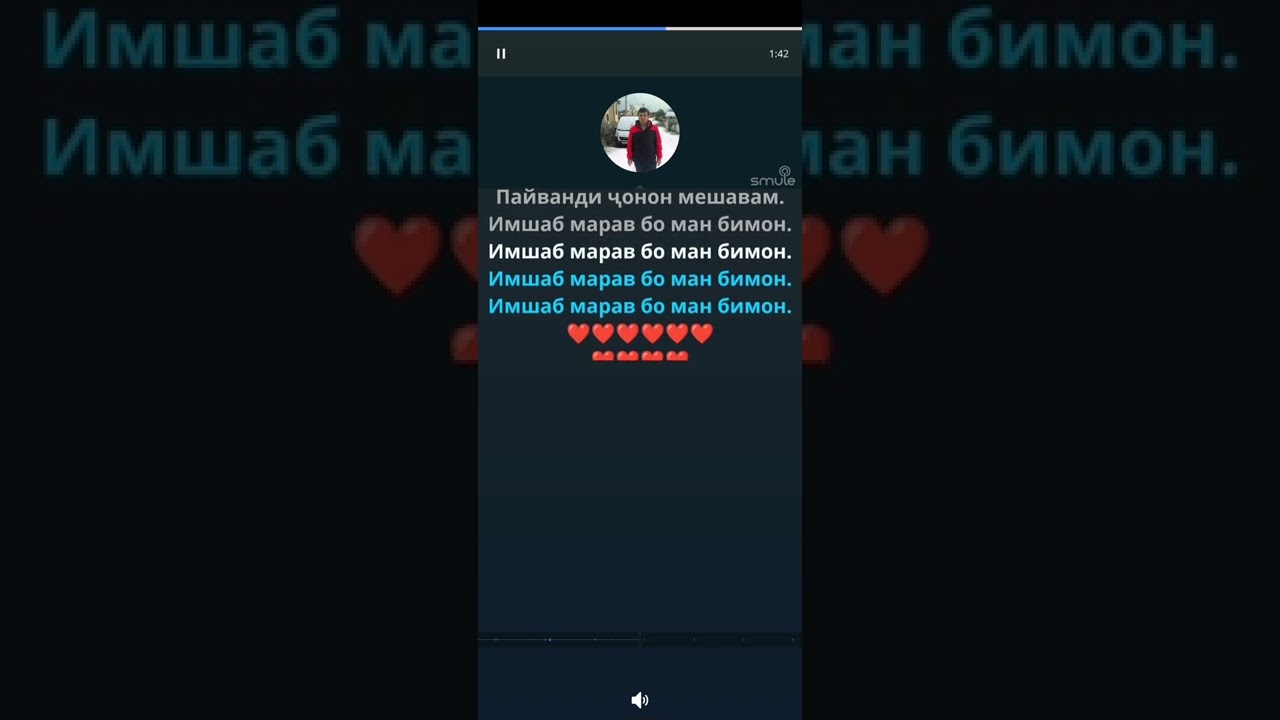 Минус 