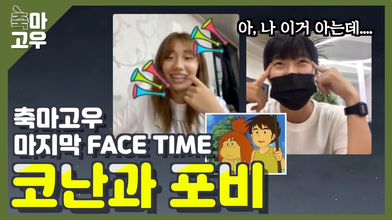 [축마고우] 강채림 선수, 거의 도플갱어 수준인거 아시죠? | 강채림(인천현대제철), 목승연(화천KSPO)