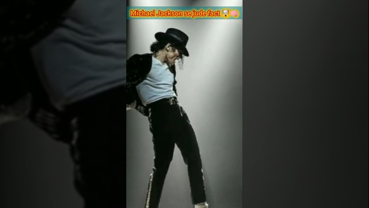 day:10 Michael Jackson se jude facts! 🤯🧠