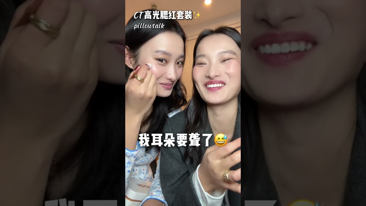 彩妆购物分享🛍️一些很喜欢的新货 #美妆种草