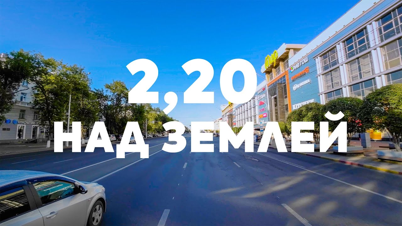 Прогулка на капоте