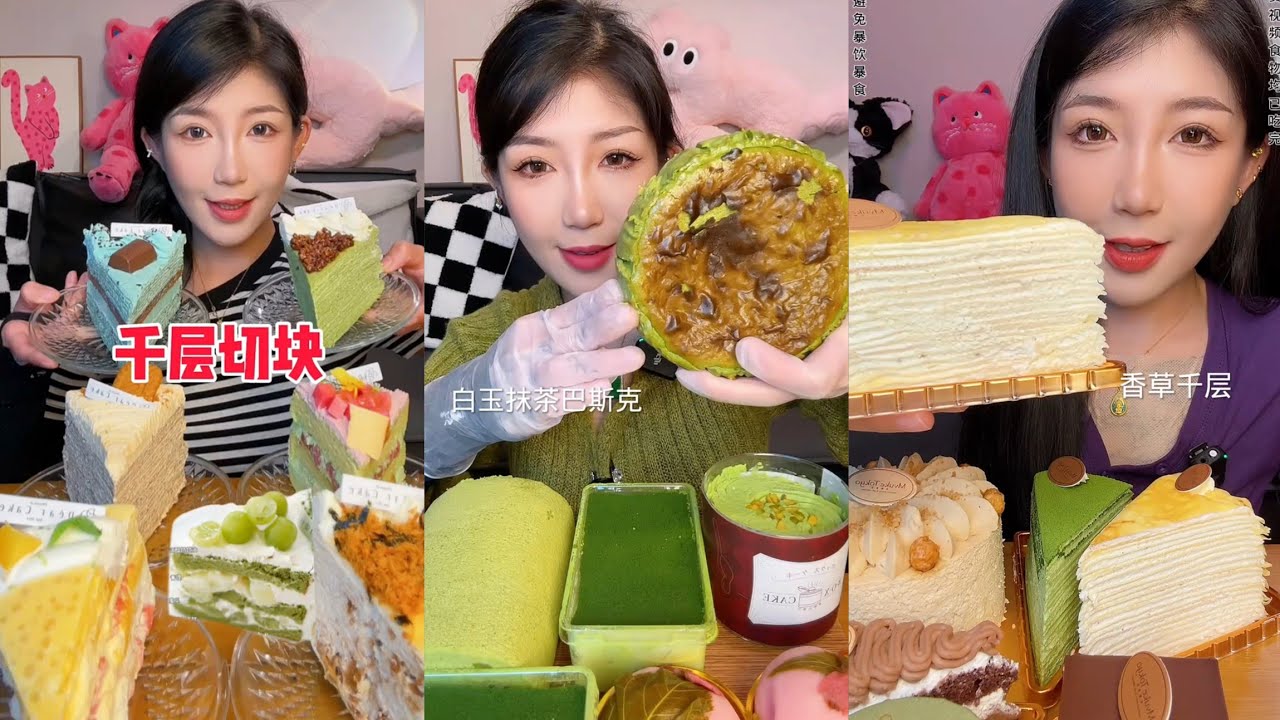 ASMR Eating Cake 🤤🎂 Cream chocolate 🍫 Dessert 🎂 Tiramisu Caramel #dessert #cake #creamy #mochi 