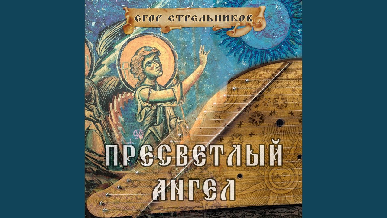 Плач Адама