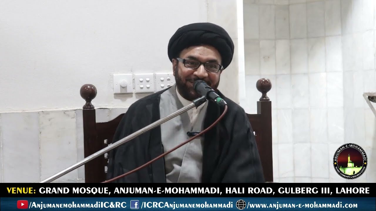 🔴 Jashan-e-Wiladat || Janab Syeda Fatima Zahra (a.s) || Moulana Syed Ali M Naqvi || 12 Dec 2025