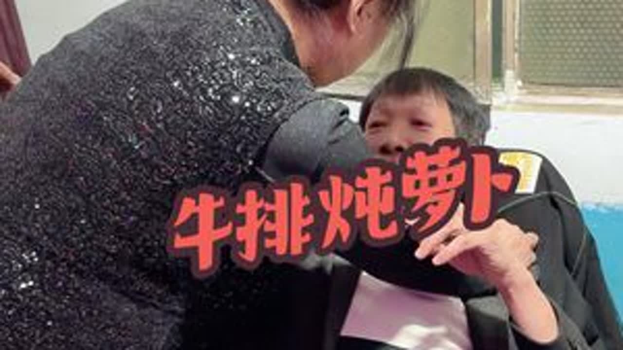 牛排炖萝卜太香了#农村生活 #记录真实生活 #农村日常 #人间烟火 #家庭日常