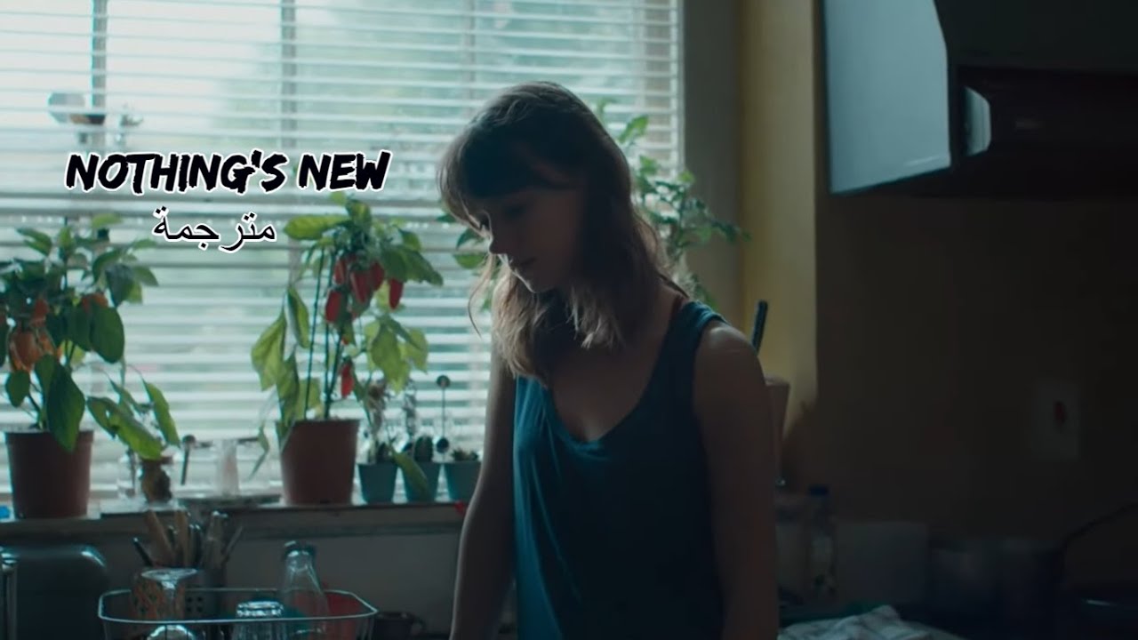 RIO ROMEO - NOTHING'S NEW / Arabic subtitles with lyrics مترجمة