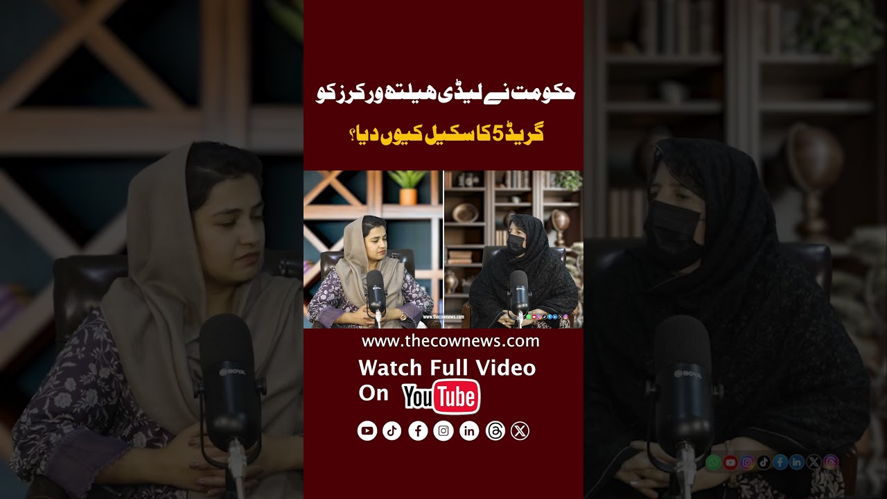 Почему правительство присвоило женщинам-медикам 5-балльную шкалу? #ЖенщиныМедицинскиеРаботницы