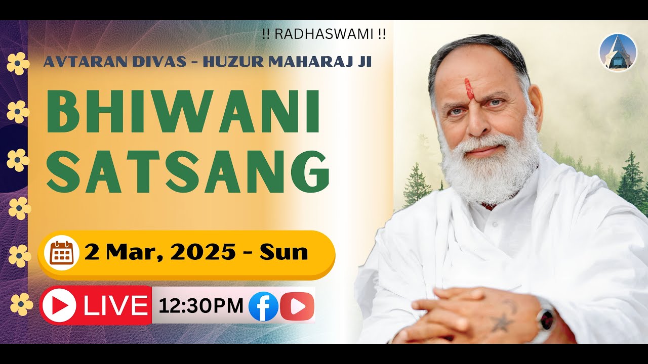 Avtaran Divas- Huzur Maharaj Ji - Bhiwani Satsang | 2 Mar | LIVE | Radha Swami Dinod |  #live