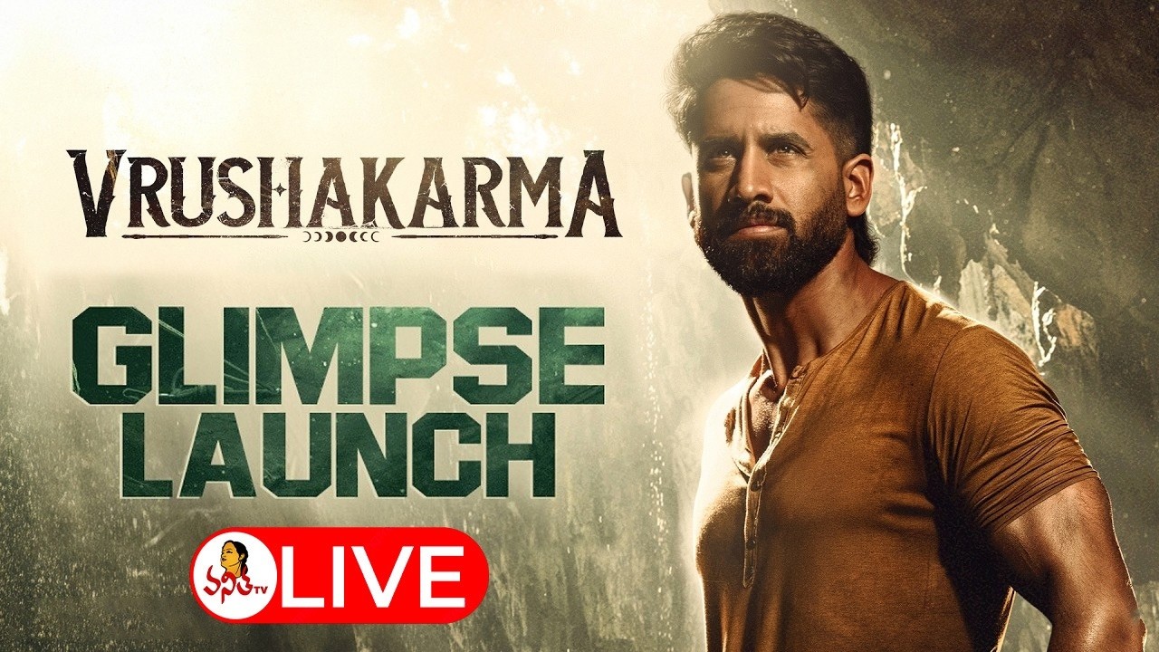 Vrushakarma Glimpse Launch LIVE | Naga Chaitanya | Karthik Dandu | Meenakshi | Sukumar | Ajaneesh