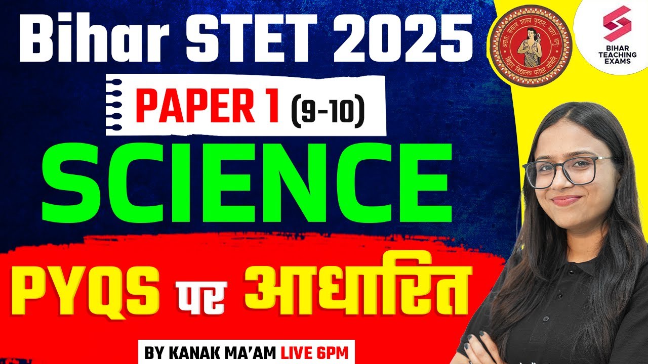 Bihar STET 2025 | Bihar STET Science Paper 1 By Kanak Mam |Bihar STET Science Previous Year Question