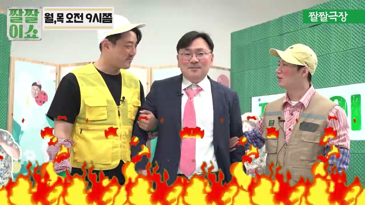 용산의 어느 만취남 이야기