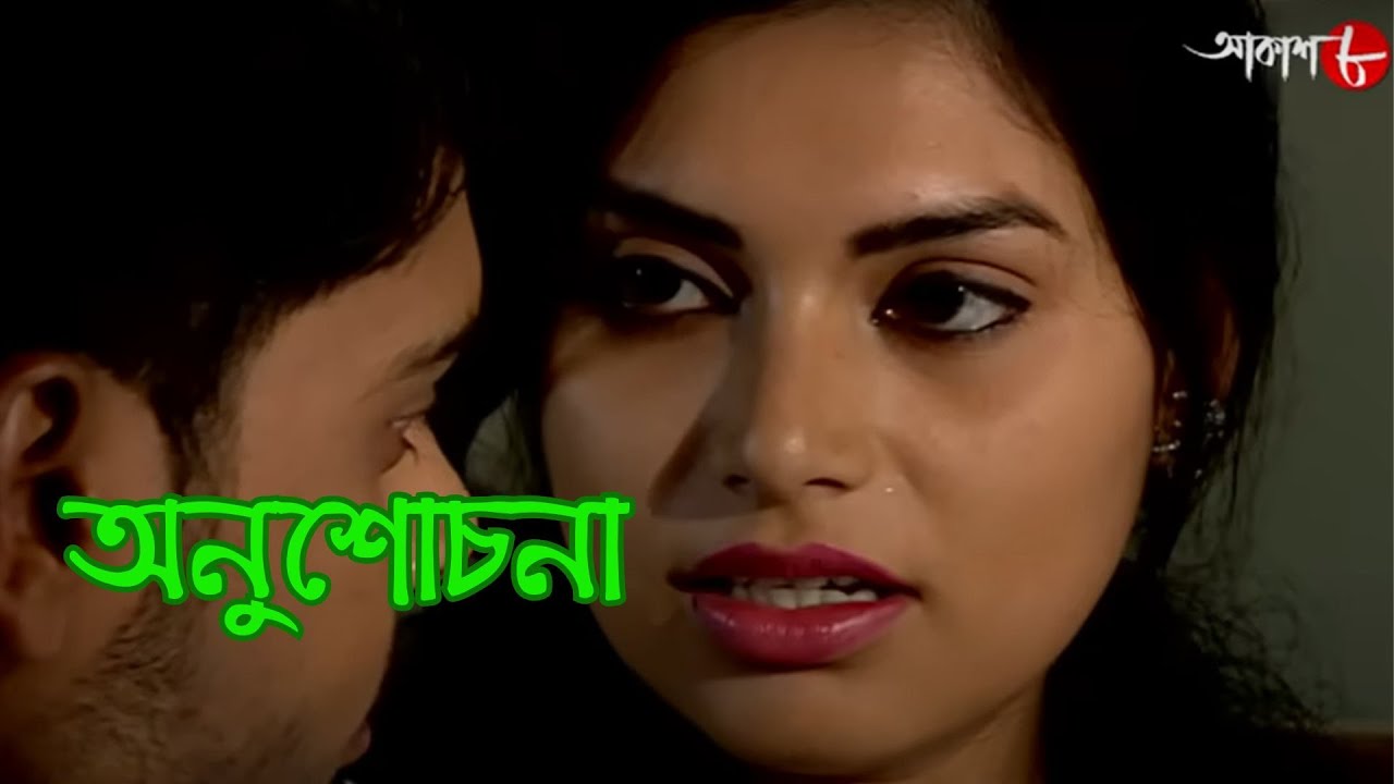 অনুশোচনা | Anushochona | Jagaddal Thana | Police Filez | Bengali | Crime Serial | Aakash Aath