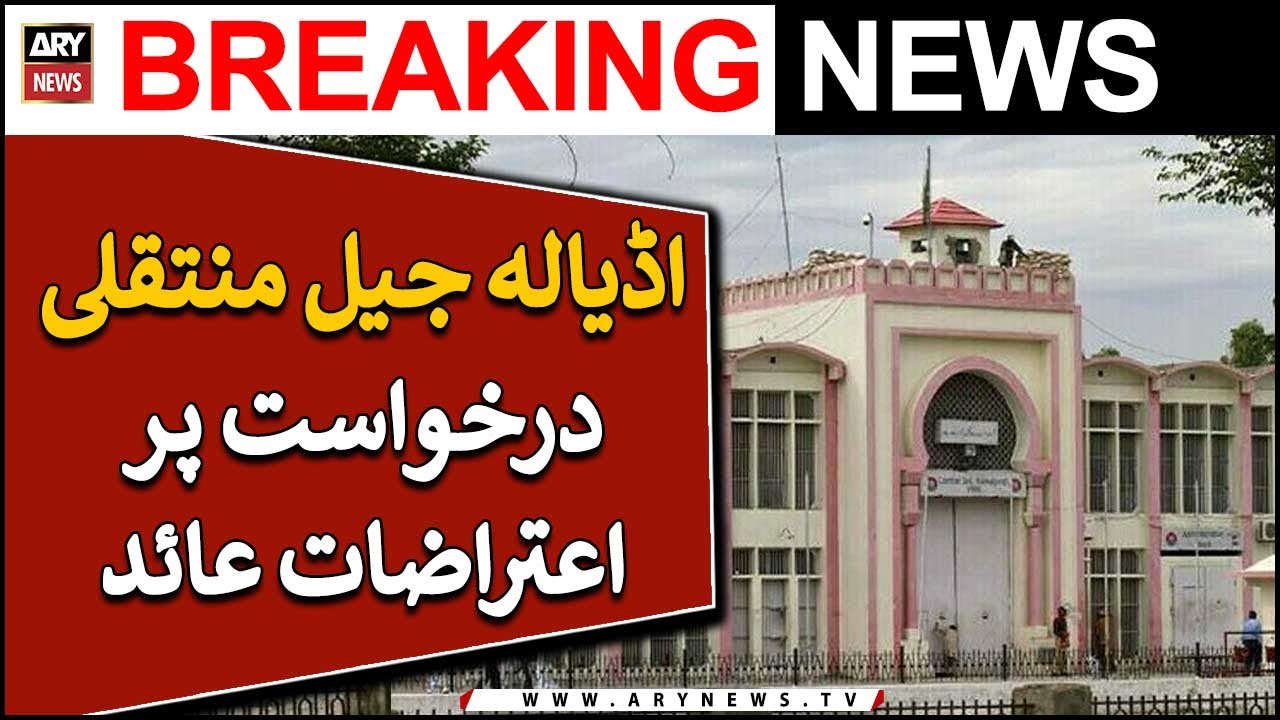 IHC registrar office raises objection over transferring to Adiala Jail