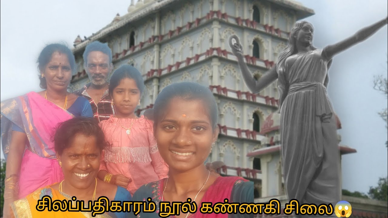 trip part -2 பூம்புகாரின் ரகசியத்தை 😱😱பார்க்கலாம் வாங்க 🥰|gramathu ponnu saranya