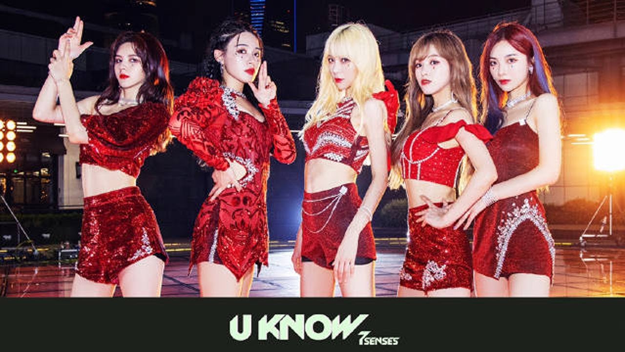 SNH48 _7SENSES《U Know》舞蹈PV版  #snh48#7SENSES