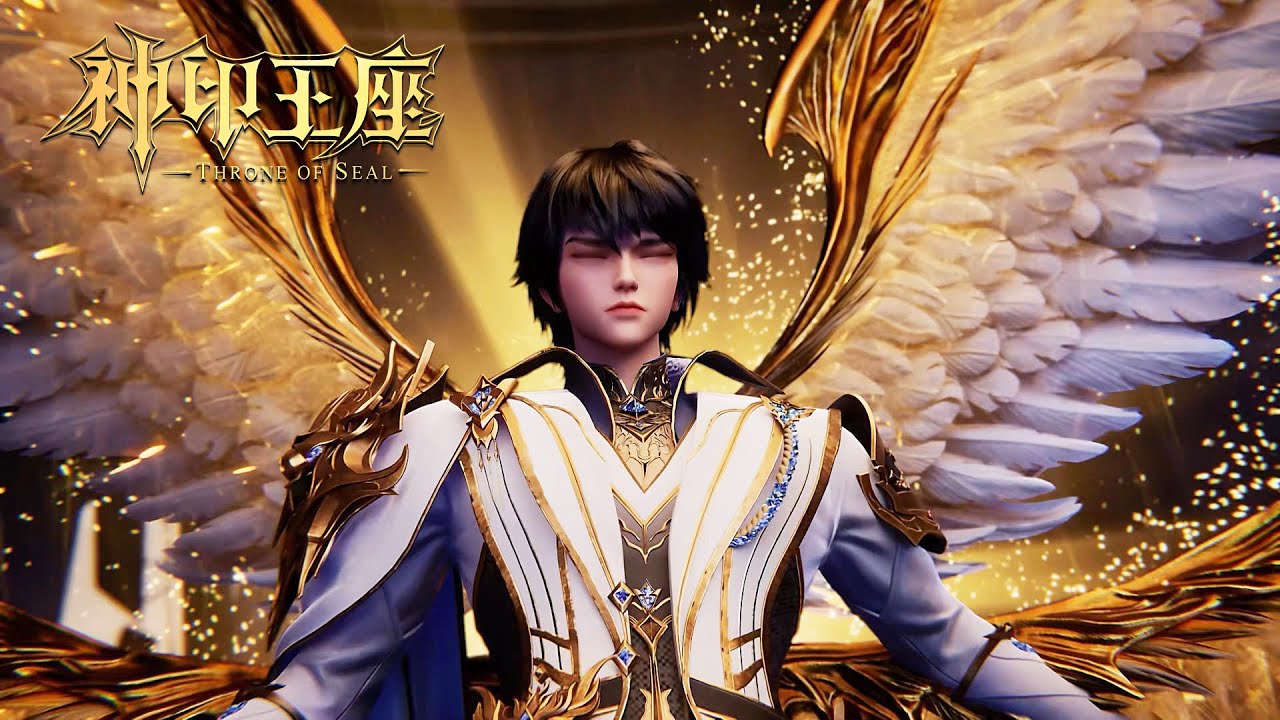 ⭐️王座召唤龙皓晨！永恒与创造之神印王座在无主状态下显现！ |神印王座 Throne of Seal |donghua