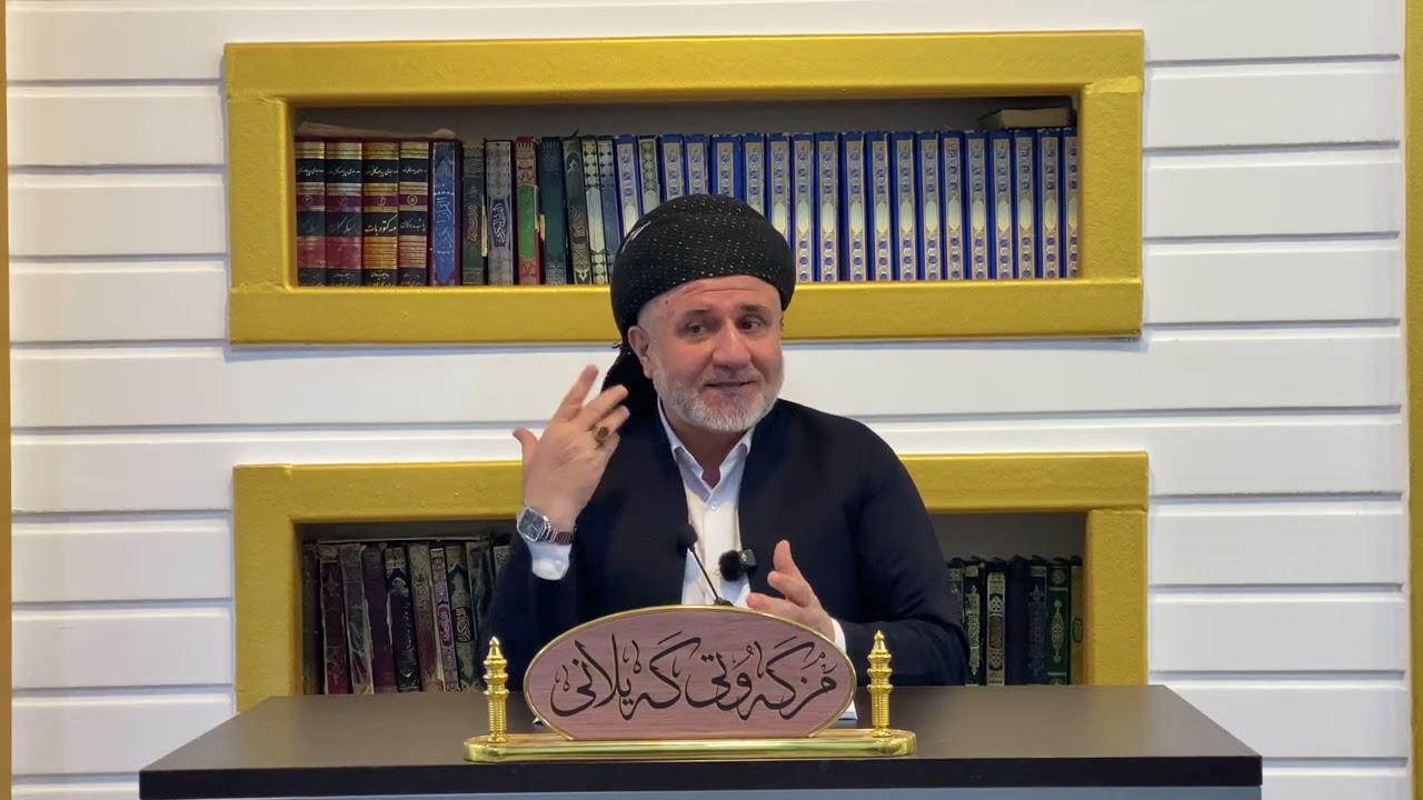 ١٦ ى ڕەمەزان جۆرەکانی بیستن ٢٠٢٦/٣/٥ م. عبدالحمید هەڵەبجەیی