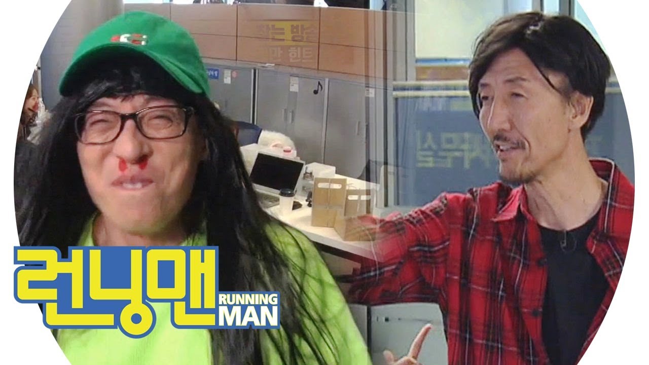 ‘64년생’ 한기범 율동에 유재석 웃음보 대위기 《Running Man》런닝맨 EP478
