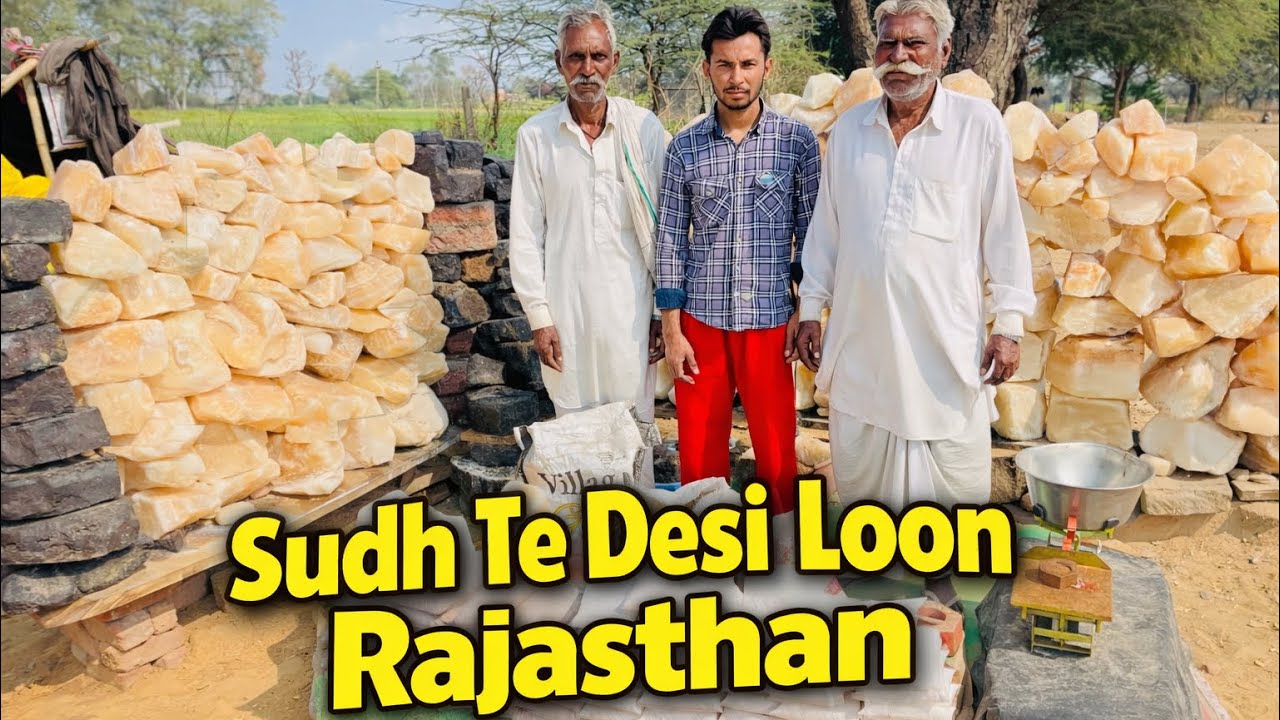 Sudh Te Desi Loon Rajasthan Sale 🧂 | Pure Village Salt #rajasthan #harwinder855 