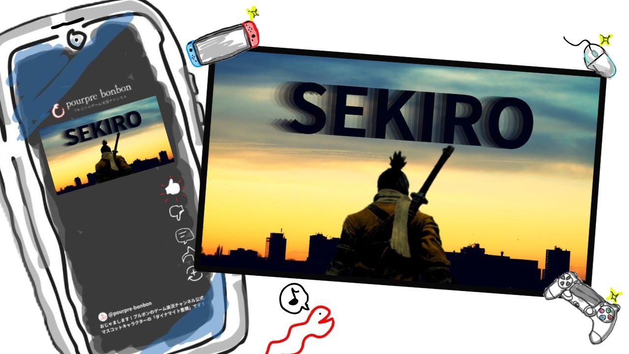 ＃４９【SEKIRO: SHADOWS DIE TWICE/隻狼】