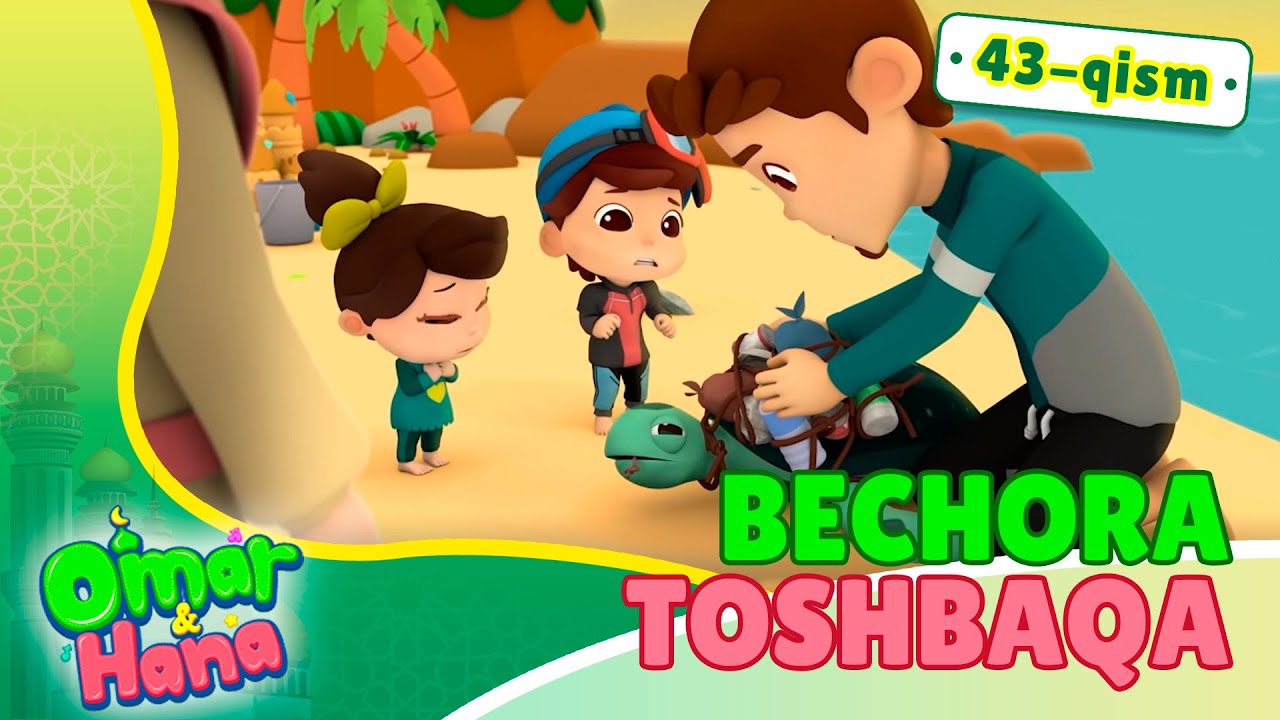 Bechora tashbaqa | 43-qism | Omar va Hana | @BOLAJON RTV