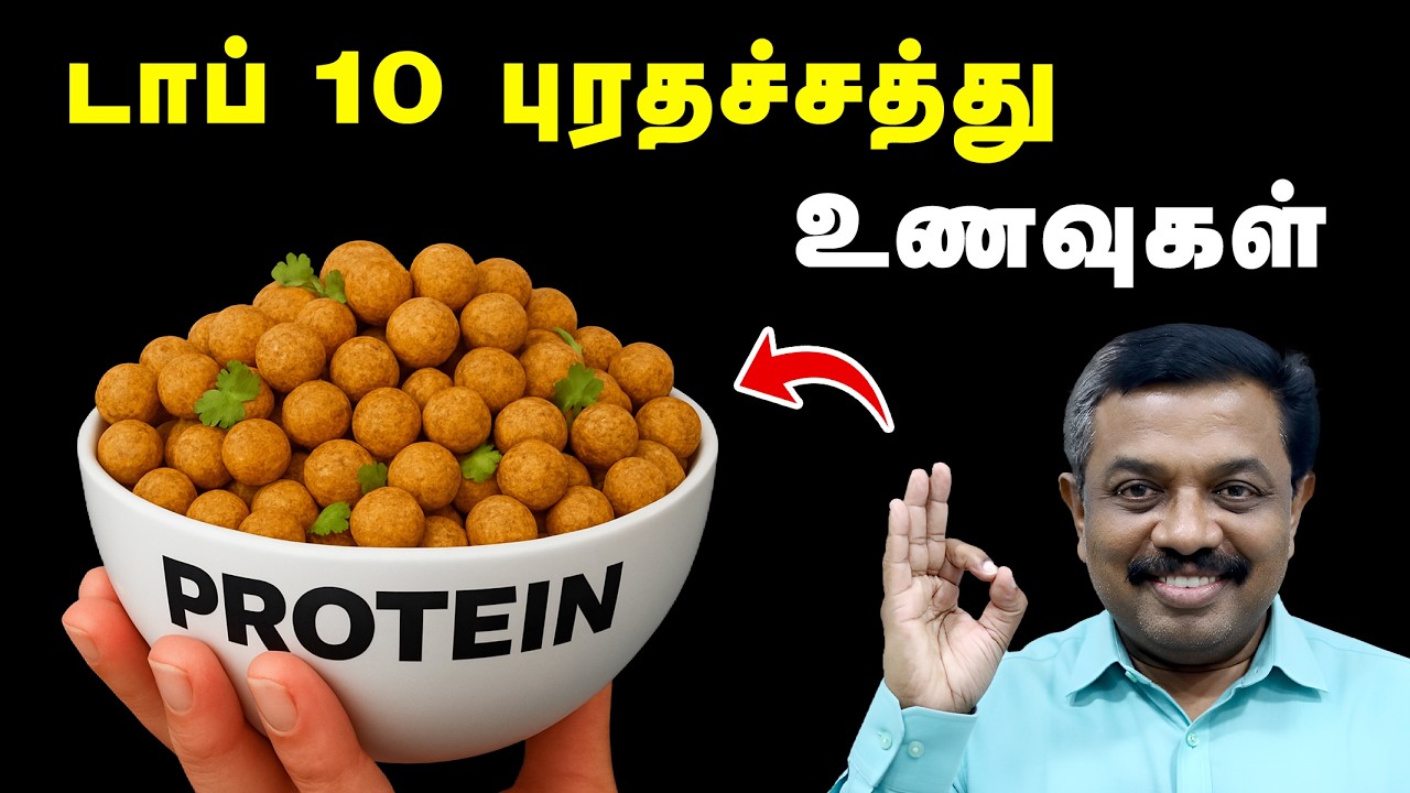 சர்க்கரைக்கு டாப் 10 புரதச்சத்து உணவுகள் ! Diabetes tips in Tamil