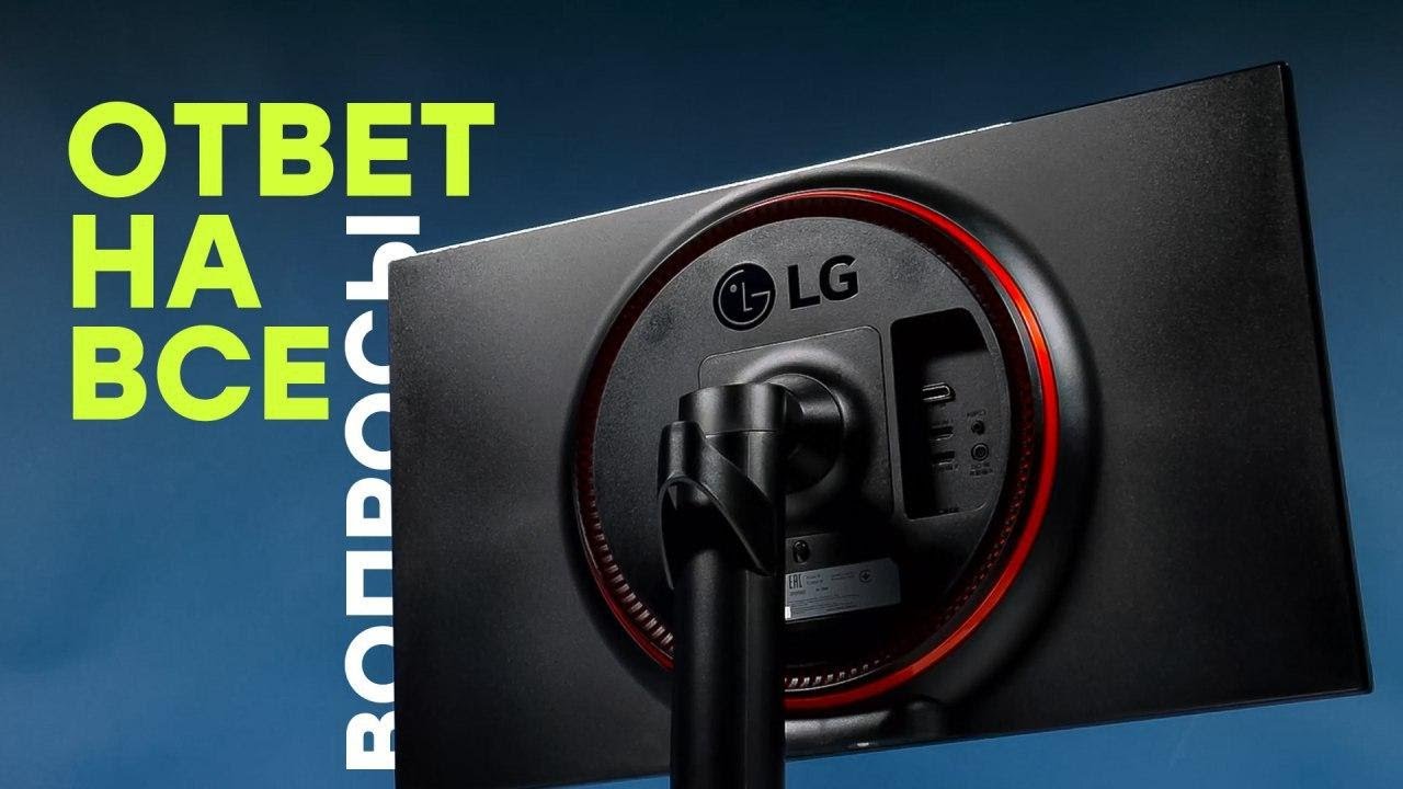 Лучший игровой монитор? Обзор LG UltraGear 27GL83A