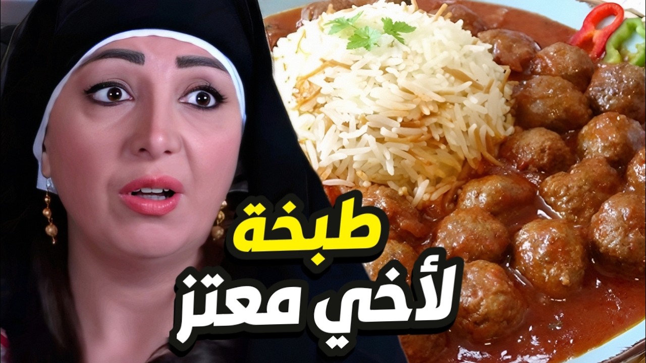 باب الحارة | رجعة العكيد ابو العز ما تكمل بدون طبخ اختو بوران بالشهر الفضيل
