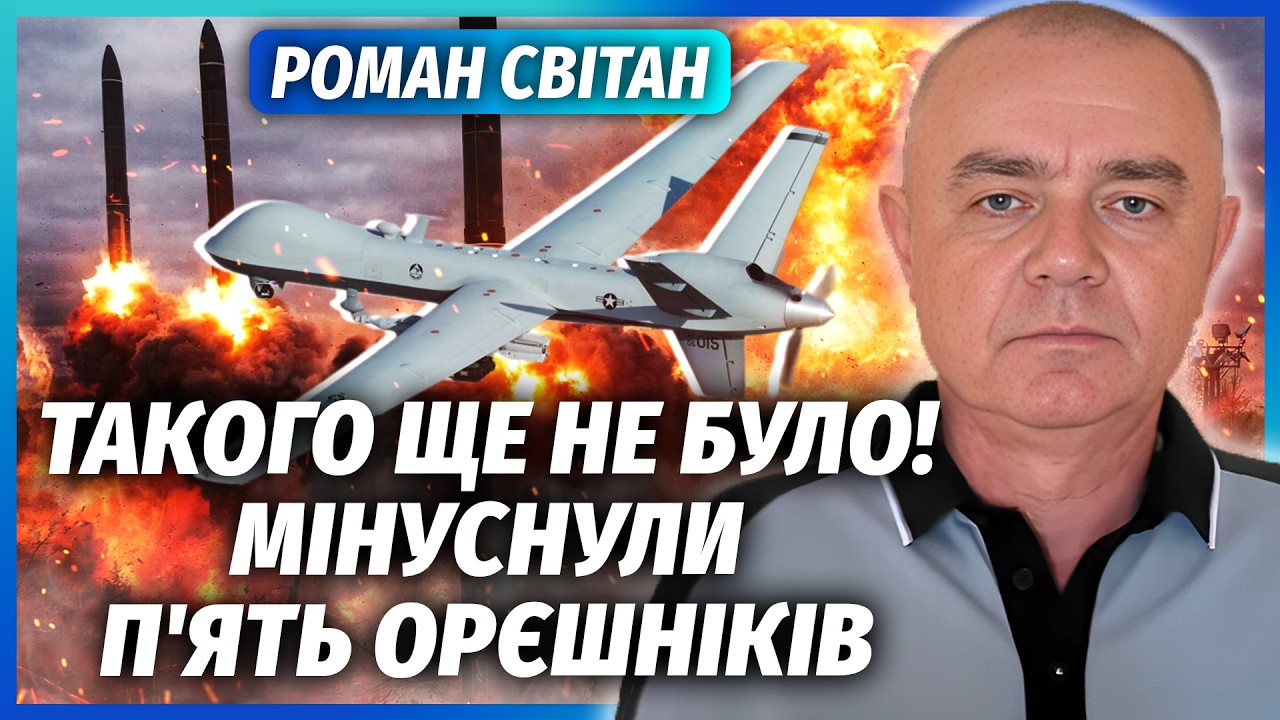 ⚡️СВІТАН: Все! Нова ПАВУТИНА в РОСІЇ. Енгельс ВЕСЬ У ВОГНІ. Підірвали ЯДЕРНИЙ ПОЛІГОН