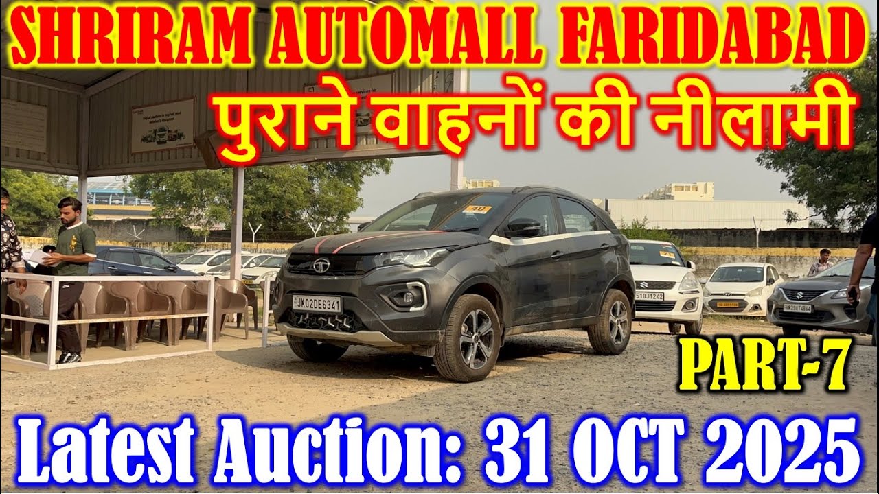 Part-7 200 से भी ज़्यादा गाड़ियों की नीलामी | Shriram Automall Faridabad | Cheapest Price Used Cars