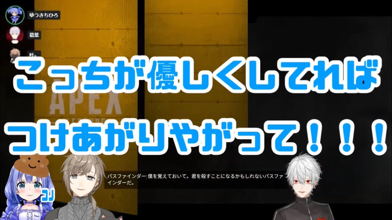 【APEX】かなちーくず取れ高まとめ2 後編