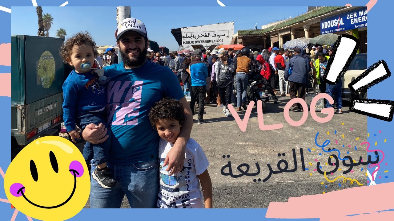 ​@adilvlog32- سوق القريعة مع خويا عادل وعثمان - تعرف على الأثمنة لجميع طيور الزنة و المغردة