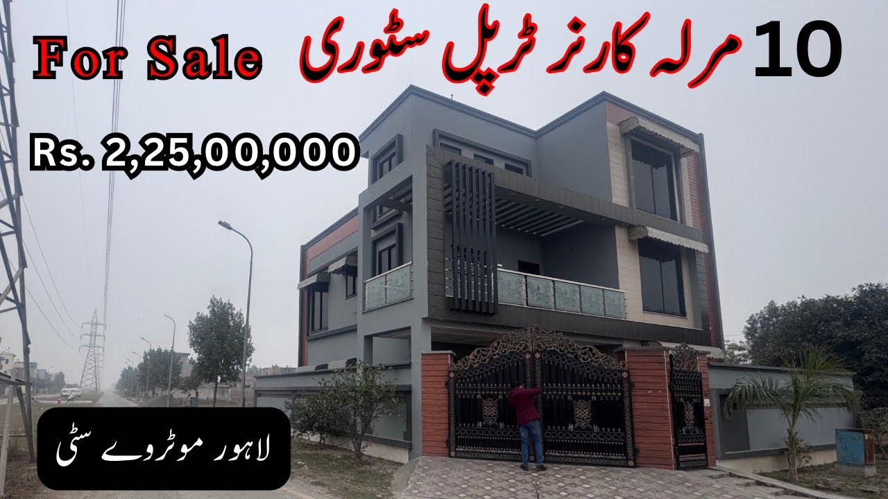 10 Marla Double Story Corner House for Sale in T Prime Block, Lahore Motorway City