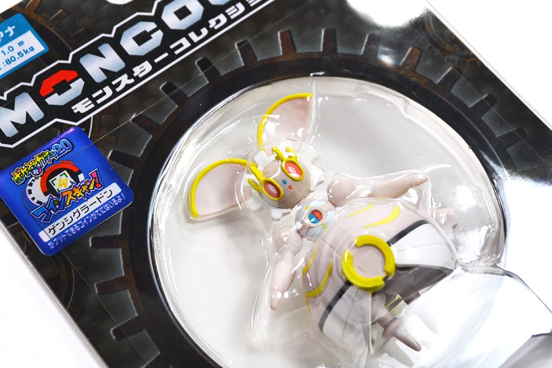 Tomy Super Size Magearna Figure Review