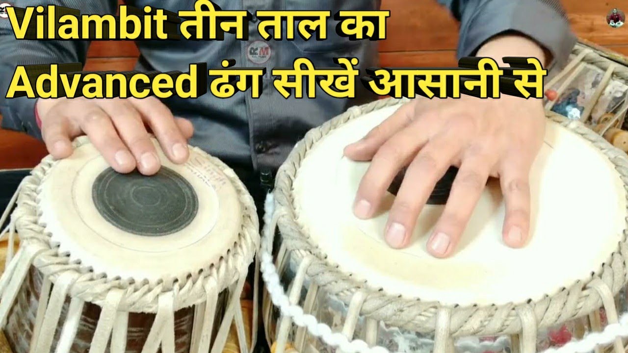 Tabla Lesson #63 | Advanced Vilambit teen taal Theka | How to play Teen taal in Professional style