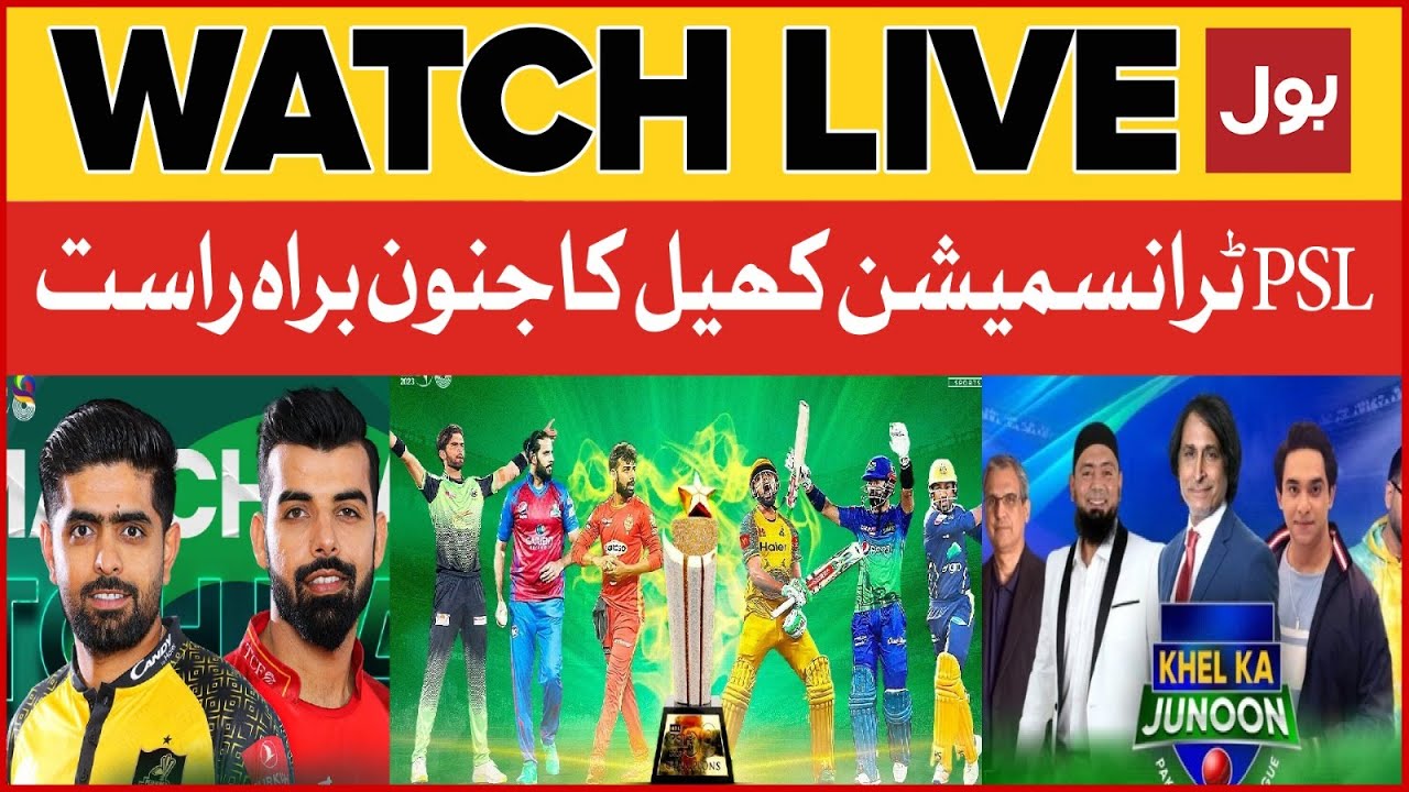 LIVE: PSL 8 Transmission | Khel Ka Junoon | IU Vs PZ | Ramiz Raja | Saqlain Mushtaq |Jameel Farooqui