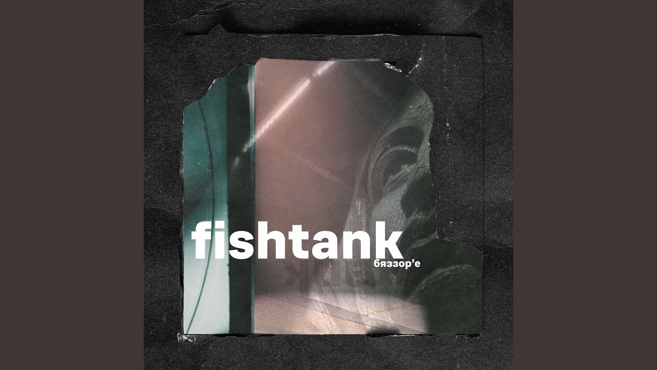 Dark Surf (Alternative Version)