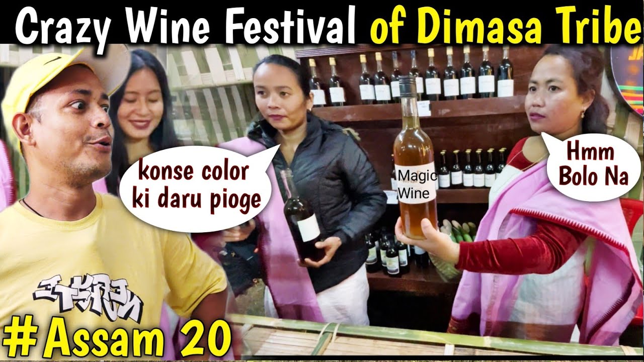 Assam Crazy Wine देशी दारू Festival  😊 Judima Festival