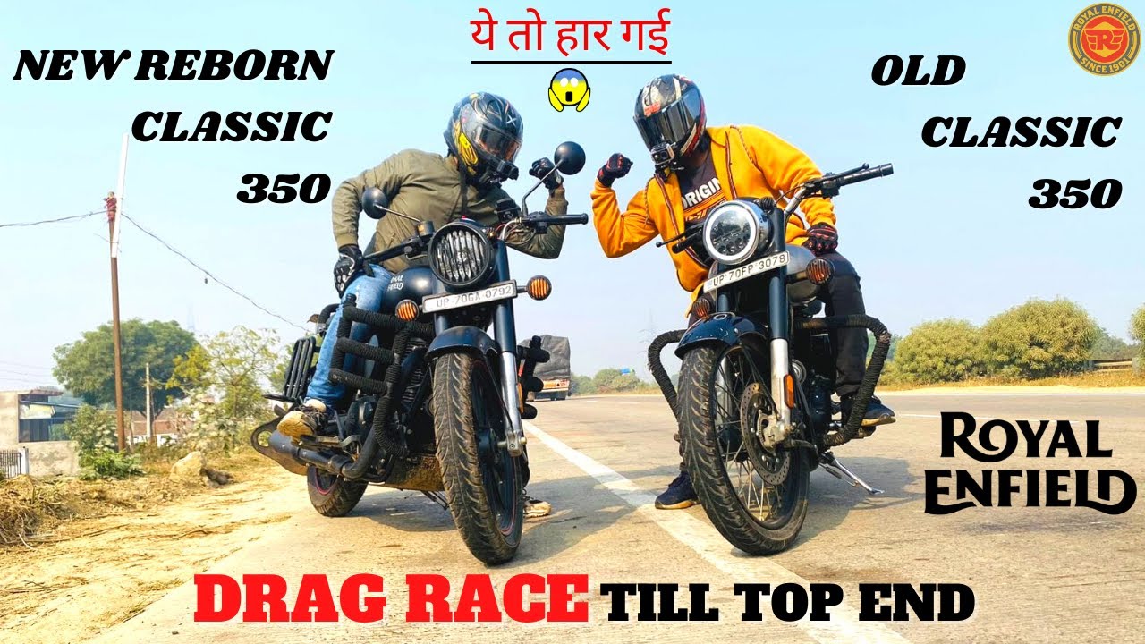 Royal Enfield Reborn Classic 350 VS Old Classic 350 | क्या Old Ko हरा पायेगी New Classic 350? #race