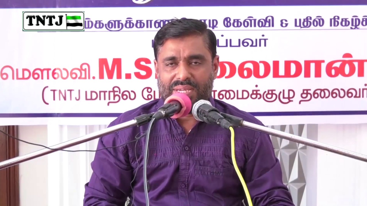 ஷாபி மத்ஹப் என்பது என்ன..? ஷாபி கொள்கை என்ன..?